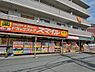 周辺：ドラッグストアスマイル 港北高田店　400m　一般用医薬品を始め、健康食品、ベビー・介護用品、生活雑貨まで幅広い商品を取り揃えています。 