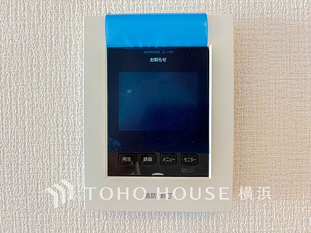 誰が来てもわかる様にモニター付きインターホンを設置。快適と安らぎを合わせた優しい設計。