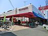 周辺：Olympic川崎鹿島田店　600m　食品類、家庭用品、インテリアなど豊富な品揃え。フードコートや専門店も入り、お買い物がしやすいお店。 