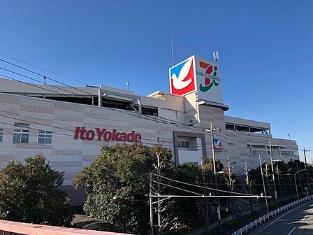 イトーヨーカドー 川崎店 600m 全国展開する大型スーパー。駐車場1300台以上完備。8が付く日はハッピーデー、お得にお買物できます。