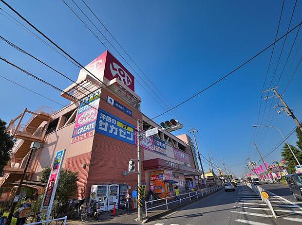 ロピアいずみ中央店 450m 100円ショップDAISO、ドラッグストアクリエイトが揃っており、日常のお買い物に便利です。