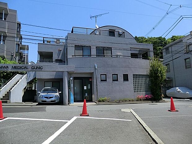 にわメディカルクリニック 850m 身近にかかりつけ医がいると、ちょっとした困りごとも気軽に相談することができます。