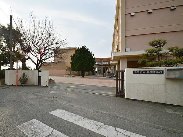 藤沢市立鵠沼中学校　300m　徒歩4分。部活などで帰りが遅くなっても安心の距離です。