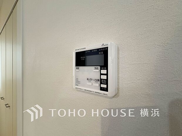 【オートバス】　お風呂場と台所に操作リモコンがありお料理の最中でもボタン一つで簡単に沸かせて便利ですね。 