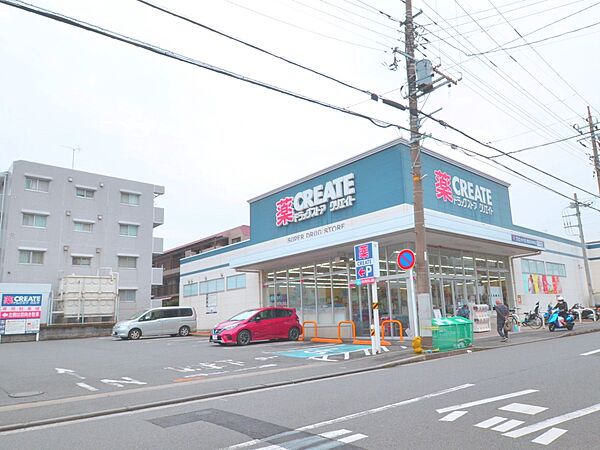 クリエイトエス・ディー港北日吉本町店　450m　お薬や日用品はもちろん、冷蔵食品・冷凍食品・精肉・お酒などをお手ごろ価格で取り揃える頼もしいお店。