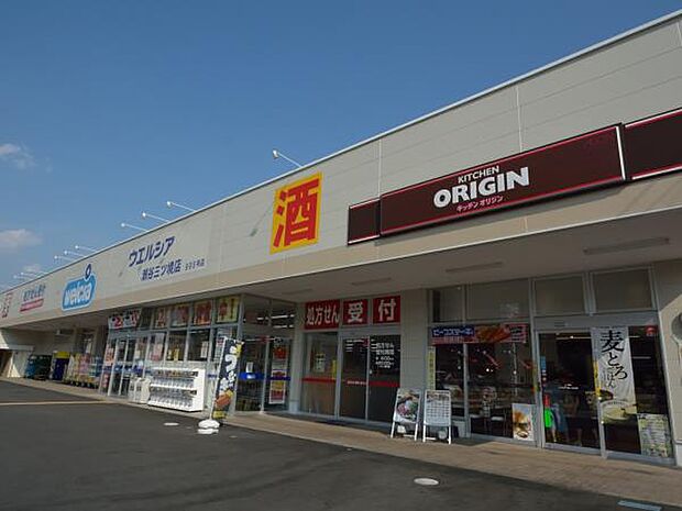ウエルシア瀬谷三ツ境店 1400m 24時間営業なので、夜中の急な発熱にも医薬品が手に入るので安心。