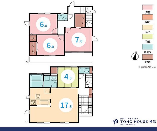 4LDK　建物面積98.94m2　土地面積194.65m2