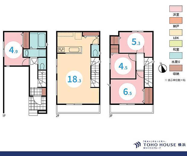 4LDK 建物面積109.3m2 土地面積57.9m2