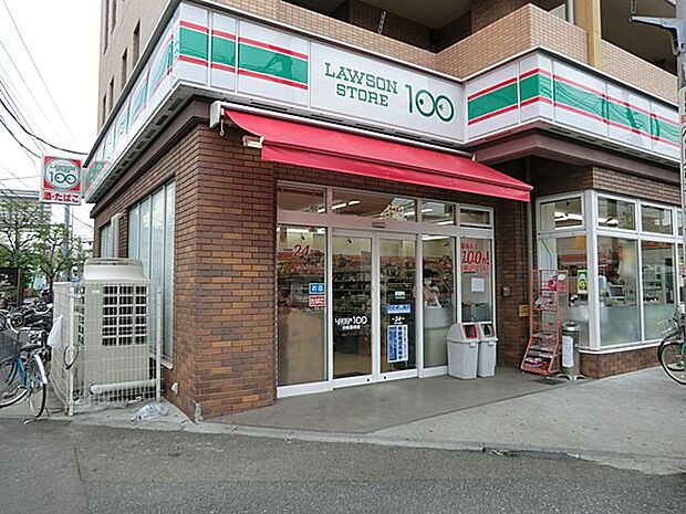 ローソンストア100 川崎藤崎店 400m 100円ショップの均一価格というメリットを兼ね備えたローソングループのお店です。