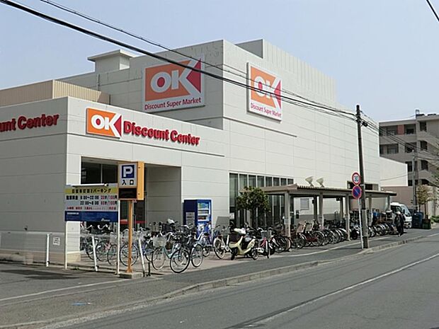 オーケー日吉店 800m 関東圏を中心にコスパの良い商品を取り扱うと話題のお店。週末にまとめ買いもいいですね。