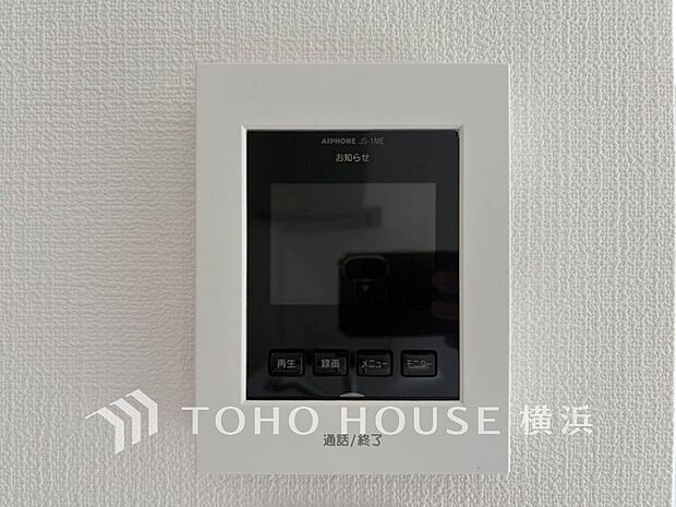誰が来てもわかる様にモニター付きインターホンを設置。快適と安らぎを合わせた優しい設計。