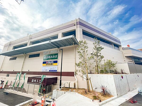 ライズモール鷺沼　700m　2022年9月にオープン。食品館あおばを中心に、ドラッグストア、歯科などが入るショッピング施設です。