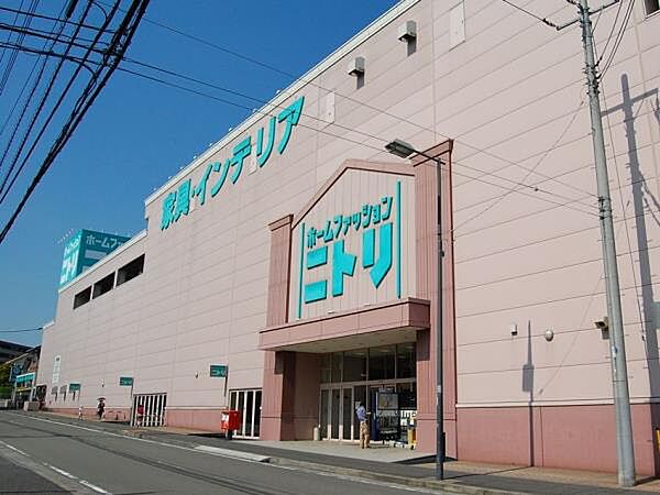 ニトリ港北ニュータウン店　550m　10時～21時営業。大型家具からインテリア用品までトータルで揃うホームセンター。