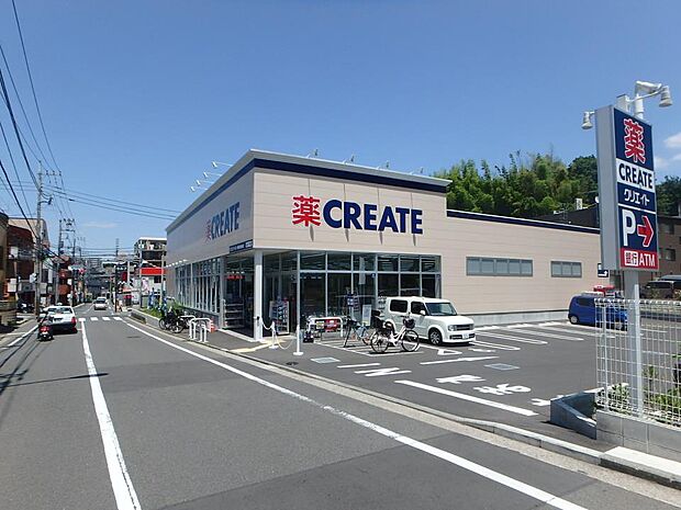 クリエイトSD 横浜永田台店 400m 日用品もあり薬の品揃えも豊富。冷凍・冷蔵食品・酒なども取り扱っています。駐車場も広いので便利です。