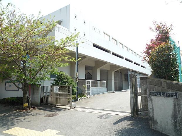 横浜市立岩崎中学校 1800m 徒歩23分。中学生の体力づくりにはぴったりの距離かもしれませんね。