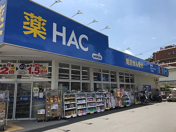ハックドラッグ六ッ川店 170m 営業時間朝9時-深夜12時。処方箋も受け付けています。日用品がいつでもお手ごろ価格で購入できます。