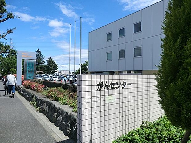 地方独立行政法人神奈川県立病院機構神奈川県立がんセンター 1300m 都道府県がん診療連携拠点病院として、神奈川県内のがん医療の中心的な役割を担う施設です。