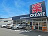 周辺：クリエイトエス・ディー鶴見大東町店　1000m　お薬や日用品はもちろん、冷蔵食品・冷凍食品・野菜・酒などをお手ごろ価格で取り揃える頼もしいお店。 