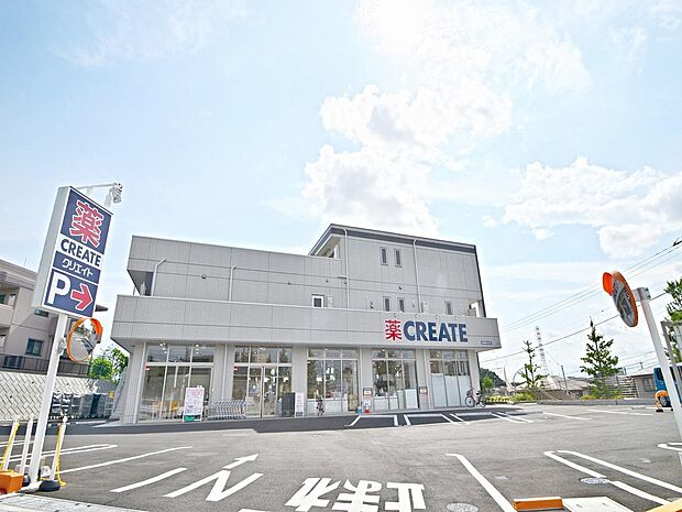 クリエイトエス・ディー青葉藤が丘店　800m　お薬や日用品はもちろん、冷蔵食品・冷凍食品・精肉・お酒などをお手ごろ価格で取り揃える頼もしいお店。 