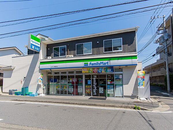 ファミリーマートムサシヤ磯子店　500m　ちょっとしたお買い物や支払い、宅急便の発送などに便利なコンビニエンスストア。近くにあると助かります。