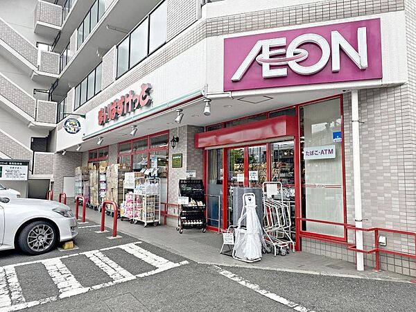 まいばすけっと 日吉5丁目店　1300m　イオン系列の小型スーパー。食品、雑貨等、生活に必要なものをコンパクトに手に入れることができます。