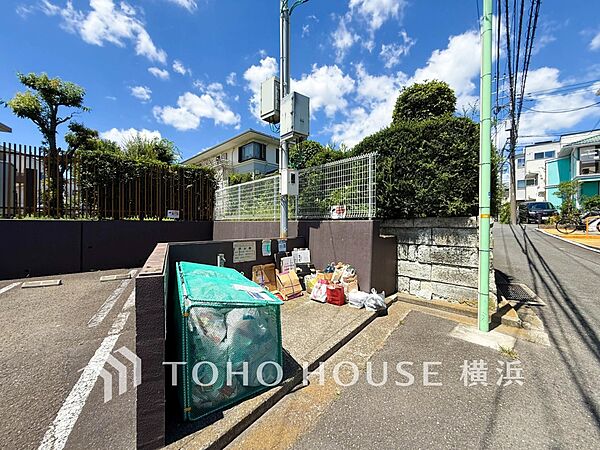 その他を拡大表示