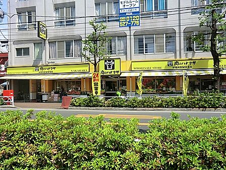Hanamasa Plus+川崎中原店 550m 24時間営業のスーパー。精肉コーナーが充実していてまとめ買いにも適したお店です。