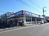 周辺：クリエイトエス・ディー戸塚平戸店　600m　お薬や日用品、冷蔵食品・冷凍食品・野菜・精肉・酒などをお手ごろ価格で取り揃える頼もしいお店。 