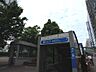 周辺：JR横浜線・横浜市営地下鉄ブルーライン「新横浜」駅　720m　JR横浜線、東海道新幹線、市営地下鉄ブルーラインがご利用できます。新幹線を使われる方に便利です。 