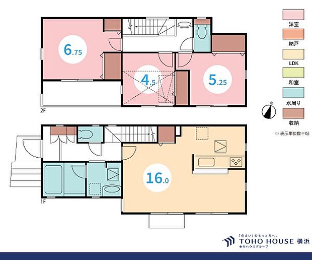 3LDK 建物面積84.24m2 土地面積90.75m2
