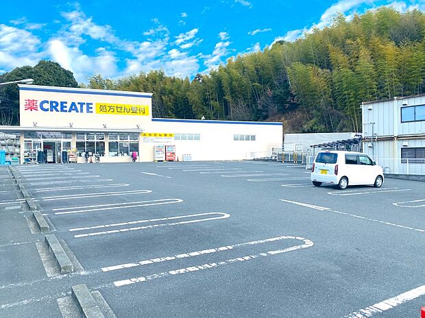 クリエイトエス・ディー横浜西菅田店 1100m 薬・化粧品だけではなく、食品や雑貨等もそろっており、日常の買い物がスピーディーにできる品揃えです。
