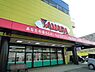 周辺：ヤマダデンキテックランド上山店　1600m　生活家電、パソコン、携帯電話やゲームなど豊富な品揃えの家電量販店。食品の取り扱いもございます。 