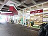 周辺：A・コープ緑竹山店　550m　コープ商品、産直・産地指定商品をはじめ、生鮮品から日用雑貨まで取り扱っています。 