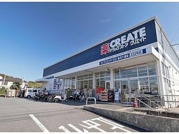 クリエイトエス・ディー金沢六浦店　450m　お薬や日用品はもちろん、冷蔵食品・野菜・精肉・お酒などをお手ごろ価格で取り揃える頼もしいお店。 