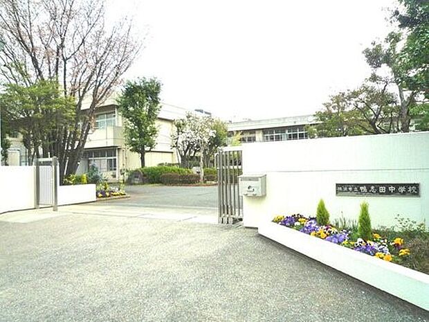 横浜市立鴨志田中学校 950m 徒歩12分。部活などで帰りが遅くなっても安心の距離です。