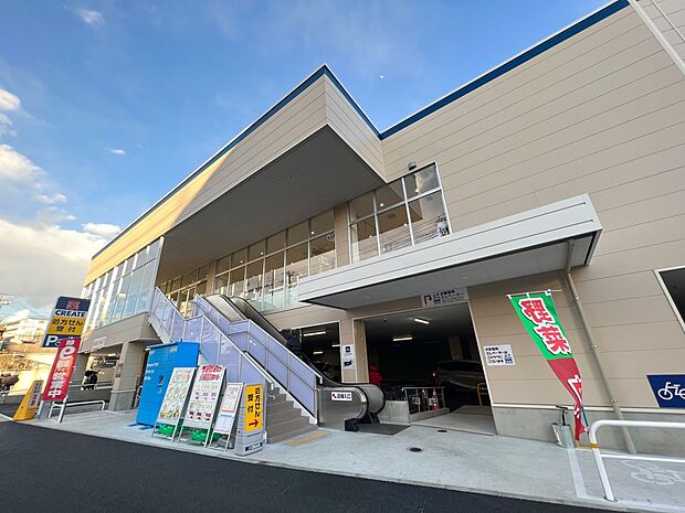 クリエイトエス・ディー横浜西大口店　400m　お薬や日用品はもちろん、冷蔵、冷凍食品・野菜・精肉・お酒などをお手ごろ価格で取り揃える頼もしいお店。 