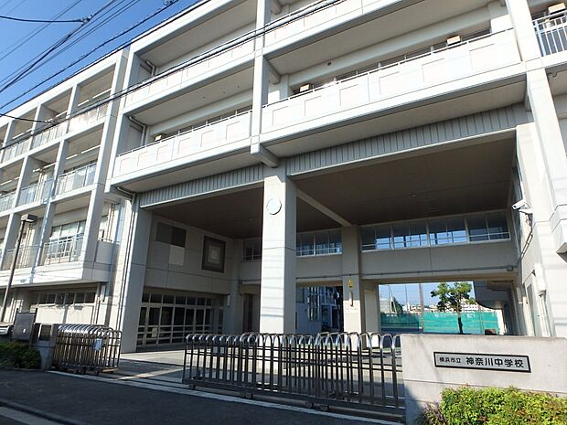 横浜市立神奈川中学校　30m　徒歩1分。部活などで帰りが遅くなっても安心の距離です。 