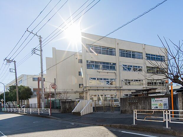 横浜市立鶴見中学校 1400m 徒歩18分。中学生の体力づくりにはぴったりの距離かもしれませんね。
