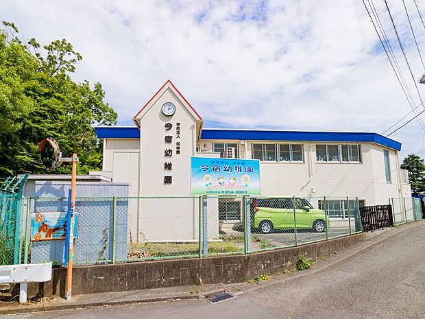 今宿幼稚園 700m 教育にもイベントにも熱心です。英語や算数も教えてくれるので、学校へ行ってからも安心。
