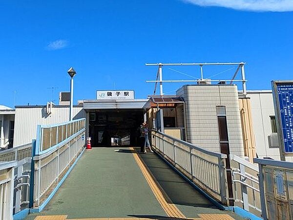 ＪＲ京浜東北・根岸線「磯子」駅　560m　「横浜」駅へ約14分。「品川」駅へ快速利用で約41分。本数は少ないですが磯子駅始発の電車もあります。