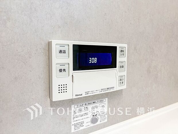 【オートバス】 湯温の設定から湯船の水量まで設定できる給湯設備。