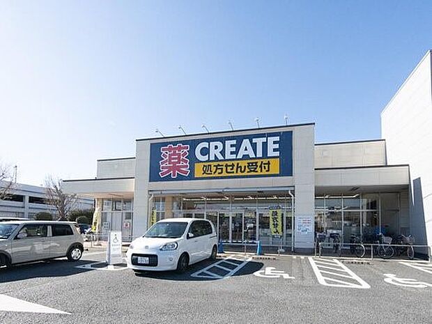 クリエイトエス・ディー瀬谷阿久和店 1000m お薬や日用品、冷蔵食品・冷凍食品・野菜・精肉・お酒などをお手ごろ価格で取り揃える頼もしいお店。