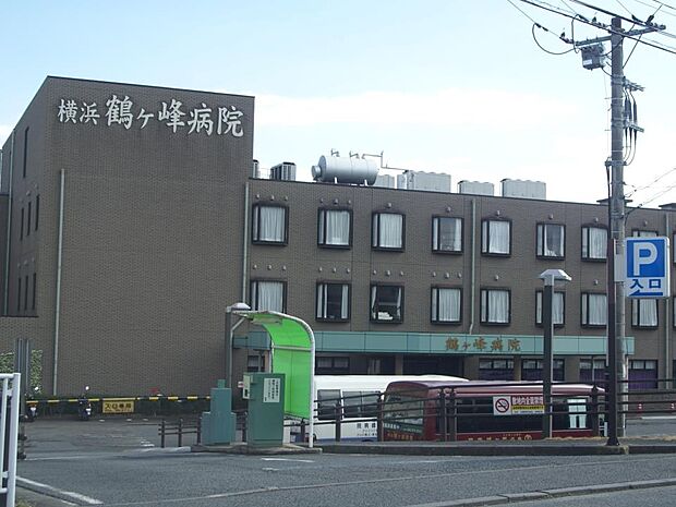 横浜鶴ケ峰病院 1900m 人間ドッグも受け付ける心強い総合病院。禁煙外来や物忘れ外来などもあります。