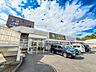 周辺：いなげや横浜左近山店　400m　スーパーマーケットとドラッグストアが並んでいます。毎日のお買い物から日用品までまとめてお買い物。 