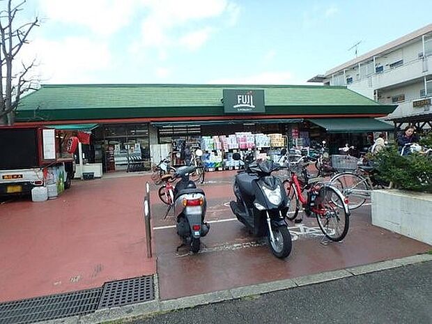 Fuji新桜ヶ丘店　1500m　新鮮な食品や日用品をお求めやすい価格で取り揃えている地域密着のスーパー。 