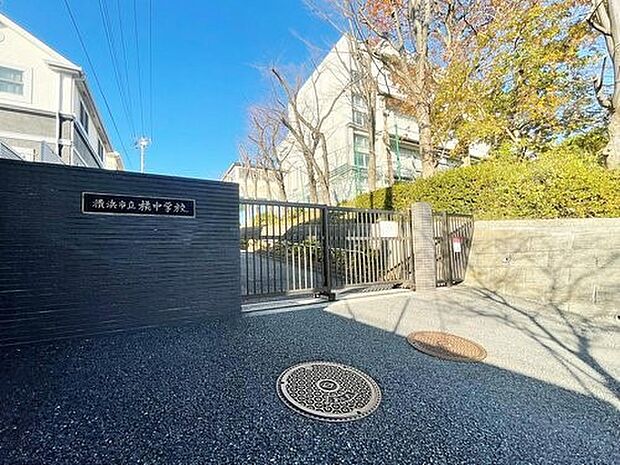横浜市立橘中学校 400m 徒歩5分。部活などで帰りが遅くなっても安心の距離です。