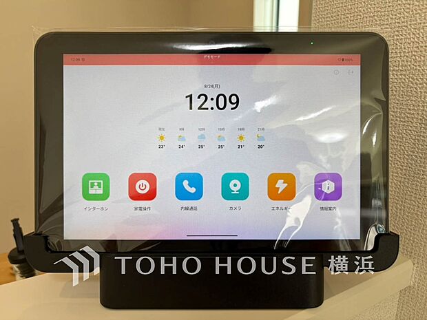 誰が来てもわかる様にモニター付きインターホンを設置。快適と安らぎを合わせた優しい設計。