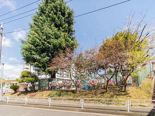 野庭幼稚園 550m のびのびと個性を伸ばし、健康で優しい心を育む保育を心がけています。