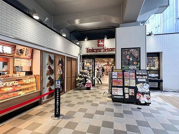 東急ストア綱島駅前店 1300m 毎日の食卓を彩る様々な食材が揃います。駅前立地でお出かけ帰りのお買い物にも便利です。