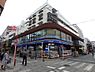 周辺：ハックドラッグ綱島西店　1400m　マンション1階のドラッグストア。夜10時まで営業。薬・化粧品・雑貨等の取り扱いがございます。 